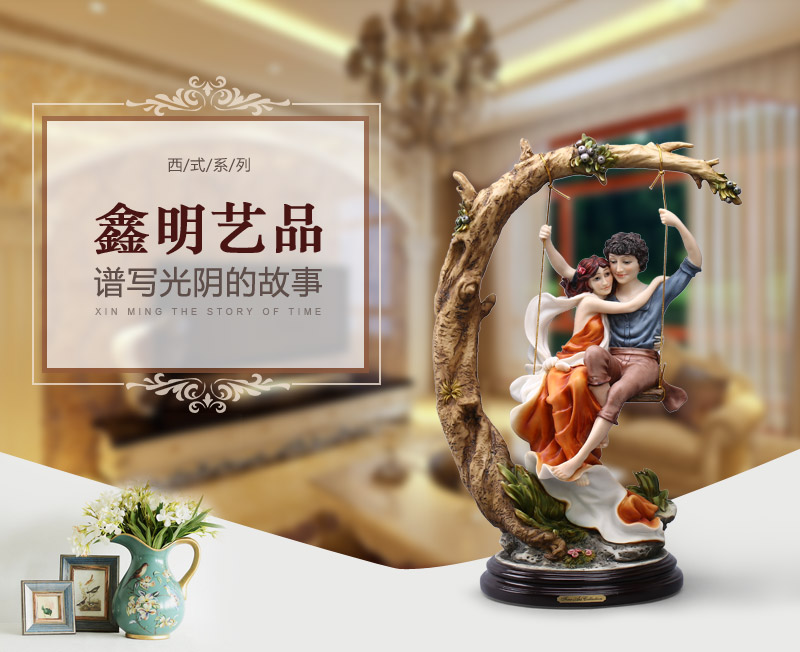 欧式简约秋千情侣树脂工艺 可水洗不掉色装饰摆件 节日礼物结婚礼物家居装饰摆件 68391