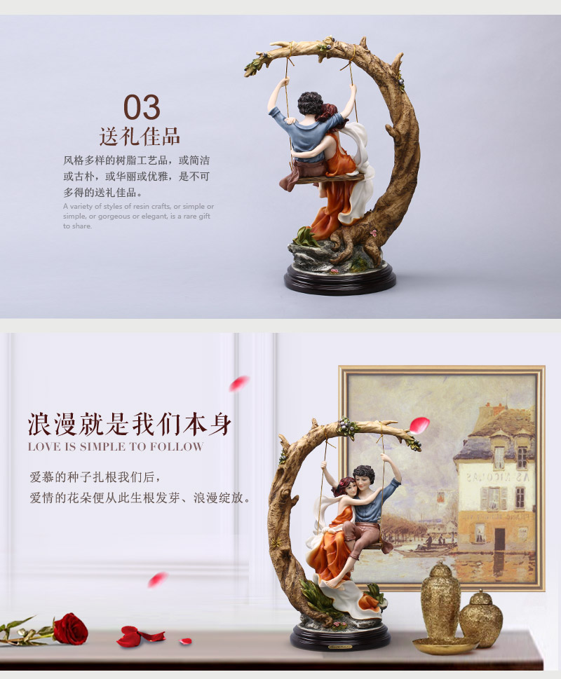 欧式简约秋千情侣树脂工艺 可水洗不掉色装饰摆件 节日礼物结婚礼物家居装饰摆件 68394