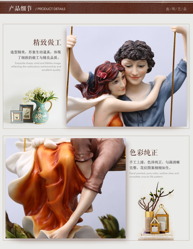 欧式简约秋千情侣树脂工艺 可水洗不掉色装饰摆件 节日礼物结婚礼物家居装饰摆件 68395