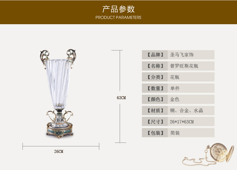 欧式复古普罗旺斯花瓶插花器 彩色高档家具饰品摆件 PLWSHP3