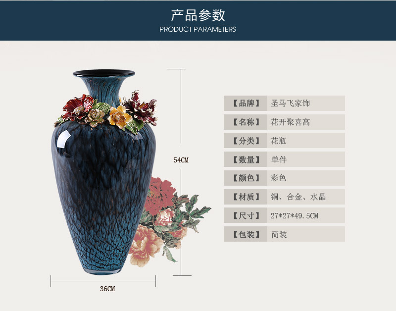 中式复古高档花开聚喜（高）花瓶摆件 彩色艺术底纹摆设装饰品客厅玄关摆设 HKJXG2