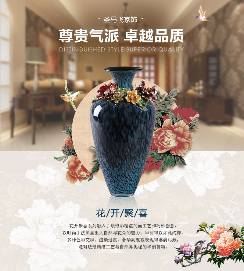 中式复古高档花开聚喜（高）花瓶摆件 彩色艺术底纹摆设装饰品客厅玄关摆设 HKJXG1