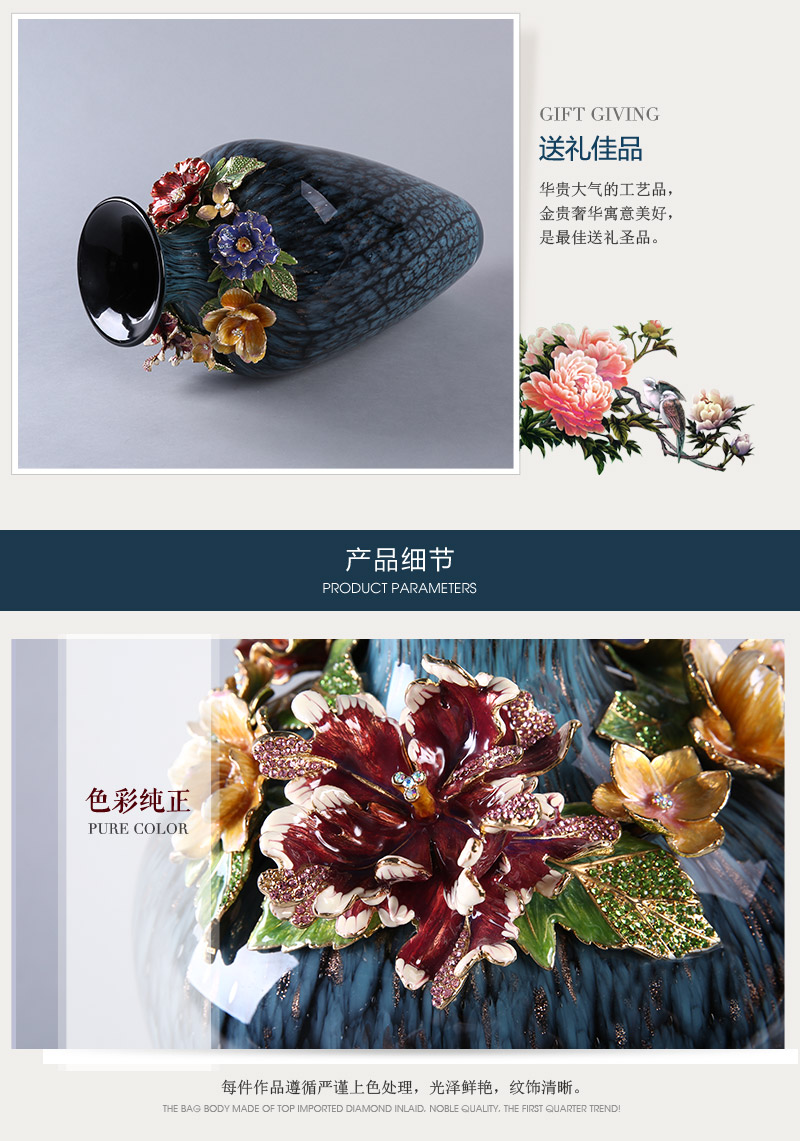 中式复古高档花开聚喜（高）花瓶摆件 彩色艺术底纹摆设装饰品客厅玄关摆设 HKJXG4