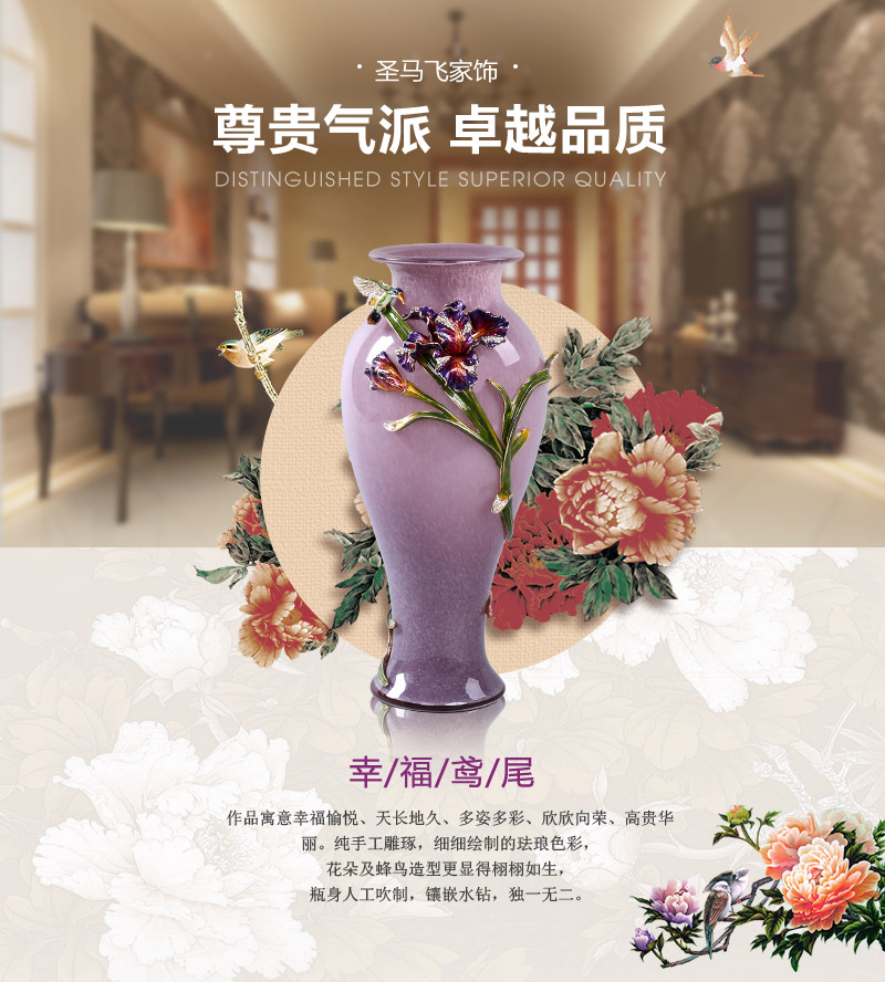 中式复古高档幸福鸢尾花瓶摆件 彩色艺术装饰品客厅玄关摆设 XFYW1