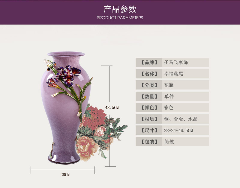 中式复古高档幸福鸢尾花瓶摆件 彩色艺术装饰品客厅玄关摆设 XFYW2