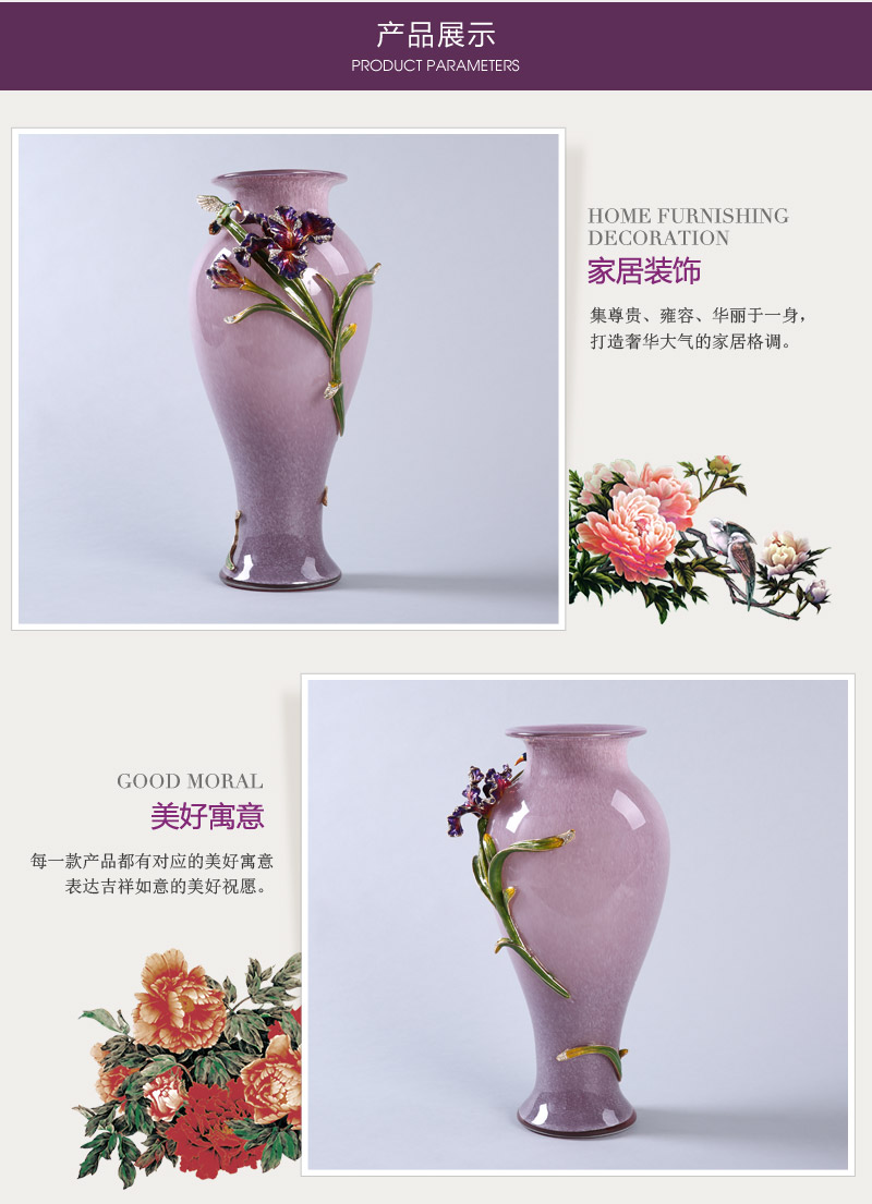 中式复古高档幸福鸢尾花瓶摆件 彩色艺术装饰品客厅玄关摆设 XFYW3