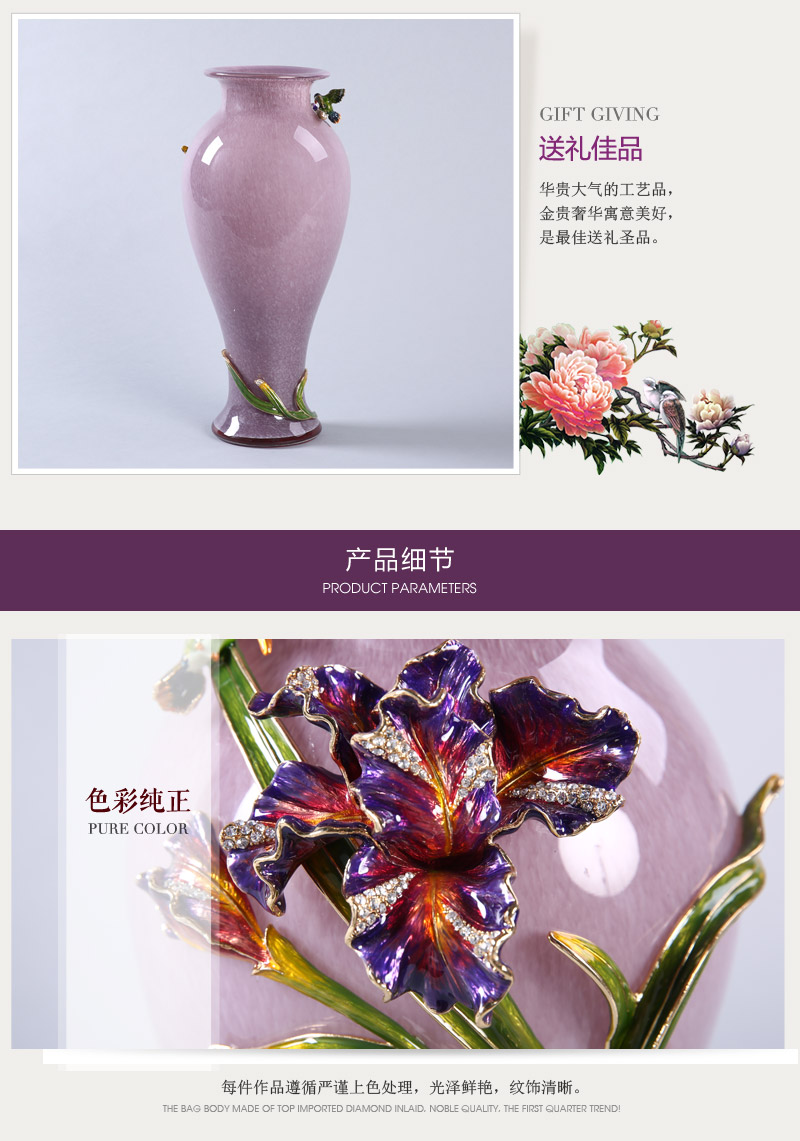 中式复古高档幸福鸢尾花瓶摆件 彩色艺术装饰品客厅玄关摆设 XFYW4