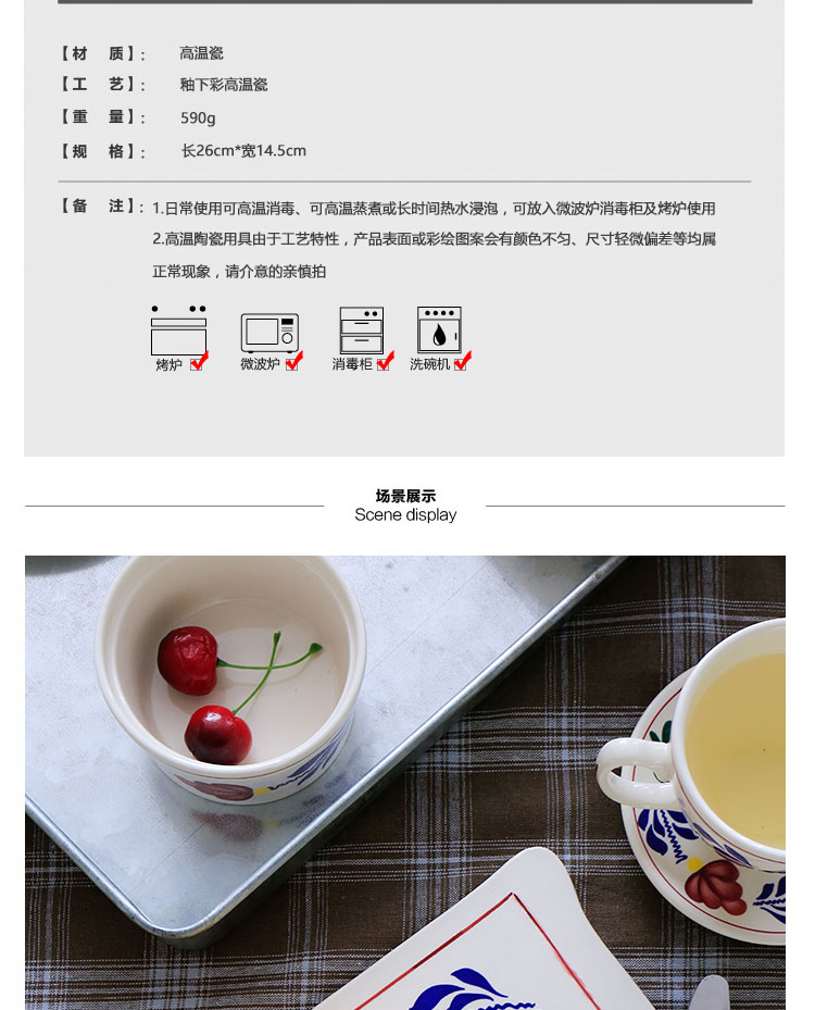 开利简约花边风格陶瓷系列芝士垫寿司托西式糕点托展示碟拍摄道具3
