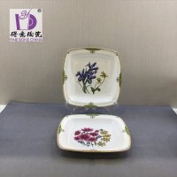 皇家四季 骨质瓷9寸正盘