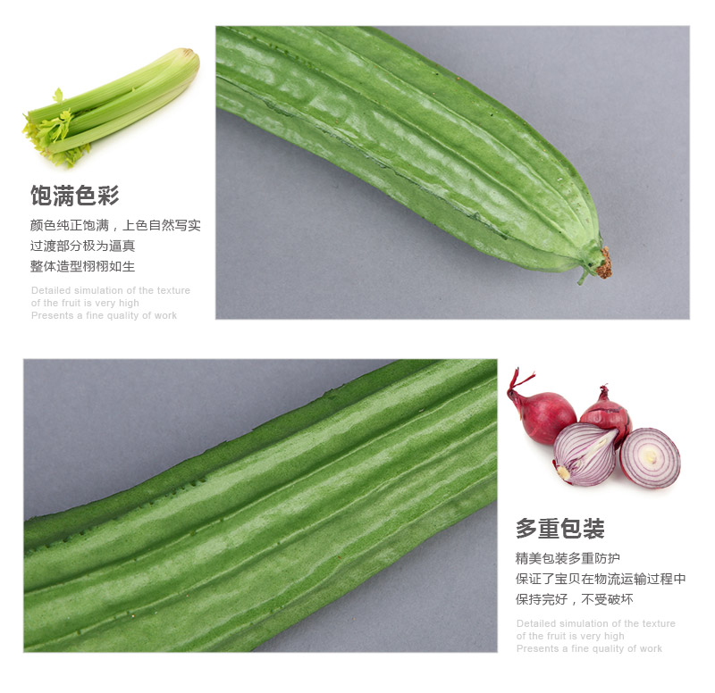 高仿真丝瓜创意蔬菜摆件 摄影商店道具田园厨房橱柜仿真蔬菜 SG5