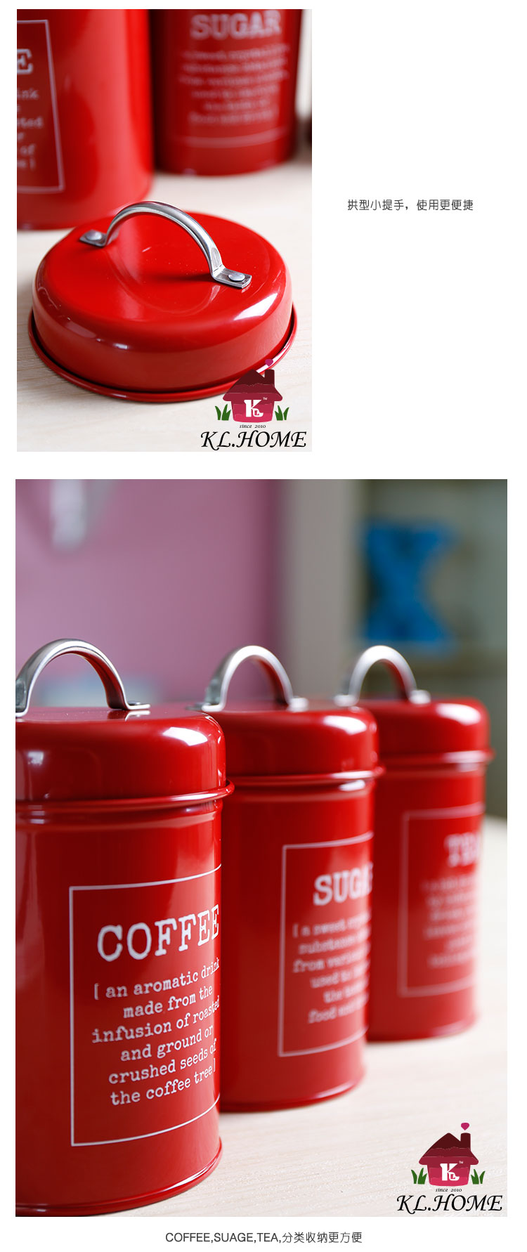 开利日式实用创意简约红白黑储物套装茶叶咖啡糖罐收纳罐X0217
