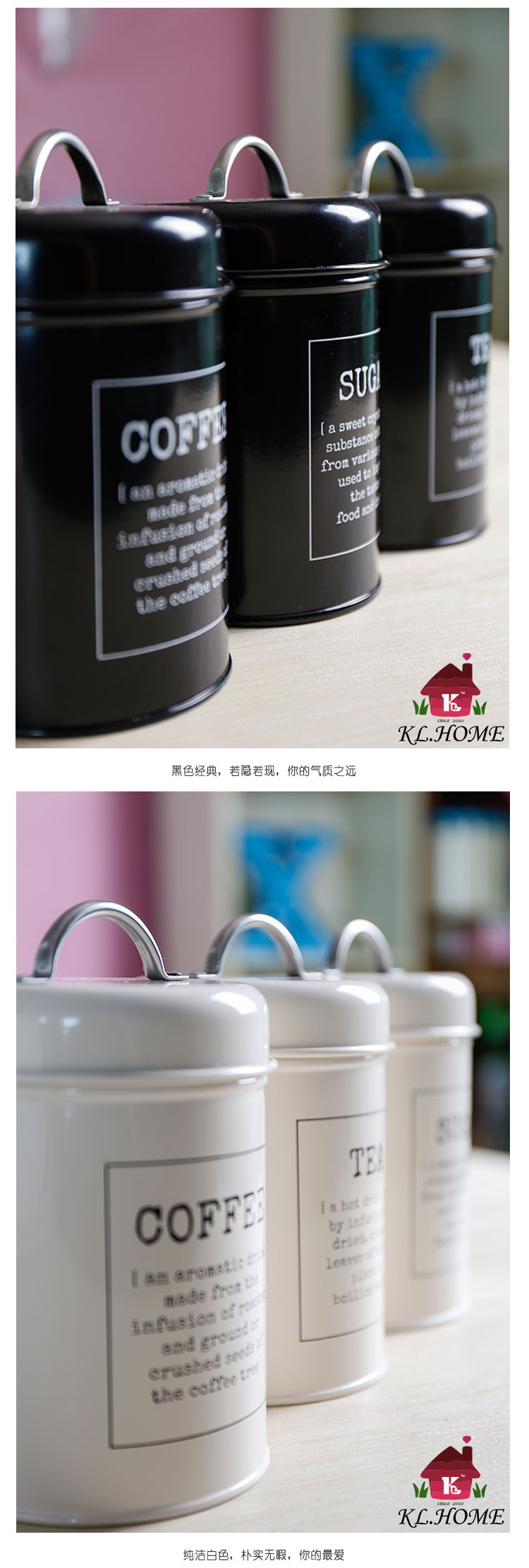 开利日式实用创意简约红白黑储物套装茶叶咖啡糖罐收纳罐X0218