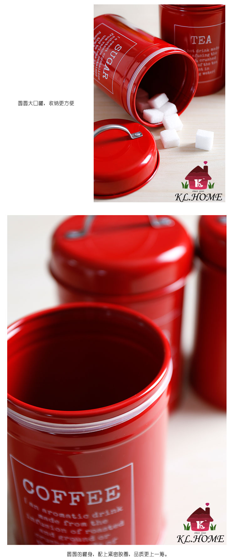 开利日式实用创意简约红白黑储物套装茶叶咖啡糖罐收纳罐X0216