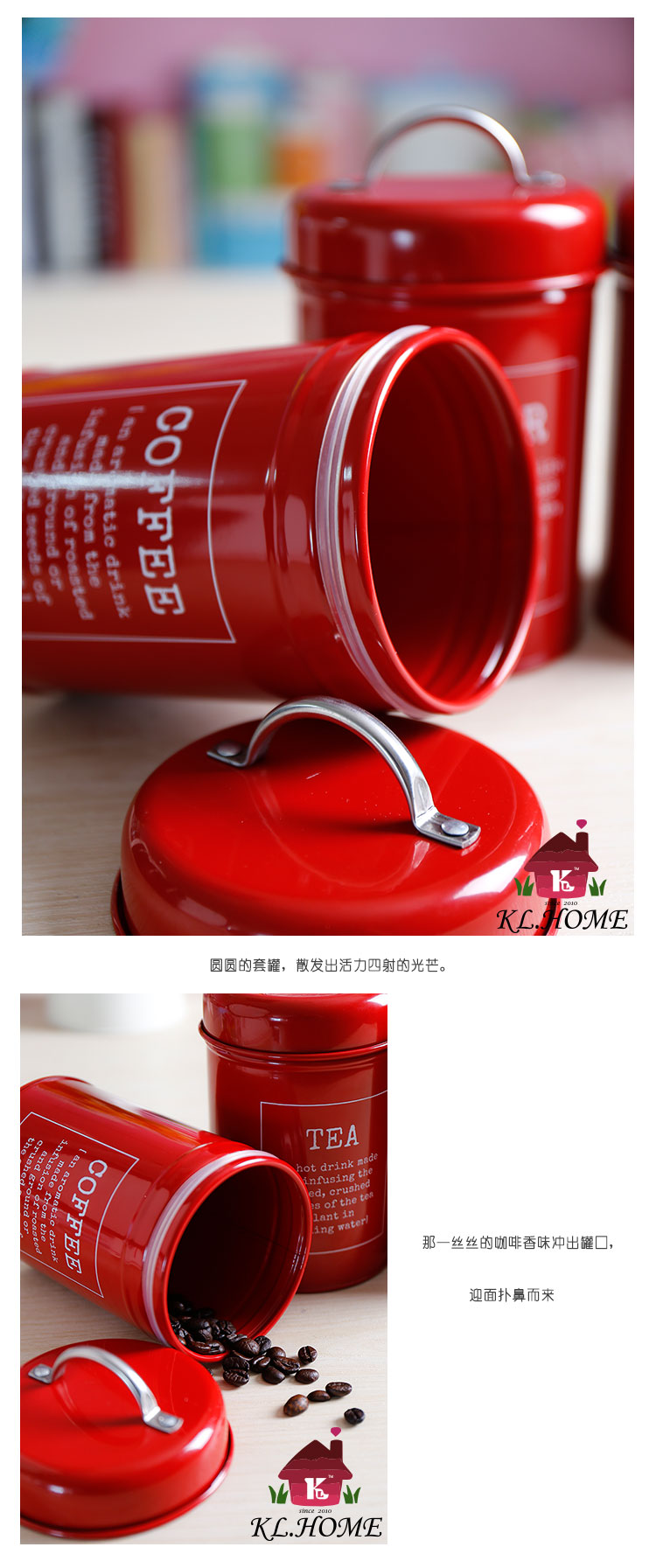 开利日式实用创意简约红白黑储物套装茶叶咖啡糖罐收纳罐X0215