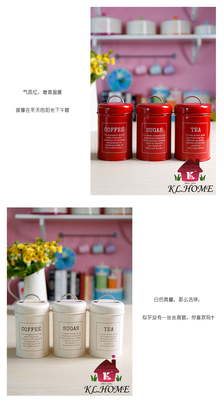 开利日式实用创意简约红白黑储物套装茶叶咖啡糖罐收纳罐X0214