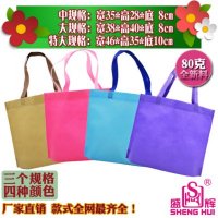 学生袋妈咪袋收纳袋便服装袋精品袋无纺布袋厂家环保袋购物袋批发