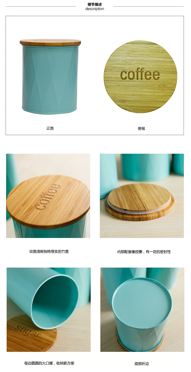 开利意式简约创意高中低储物套装天然实木盖茶叶咖啡罐收纳罐X0207