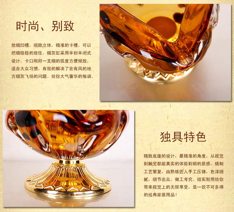 时尚创意高档纯铜玻璃装饰烟灰缸个性烟缸客厅摆件送男友老公礼物10