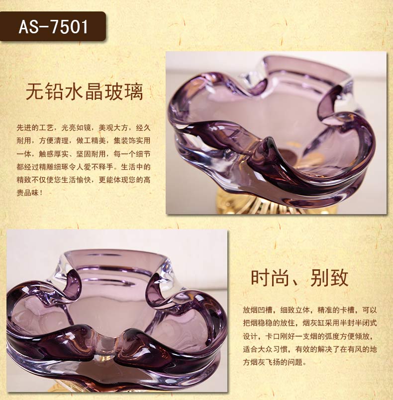 时尚创意高档纯铜玻璃装饰烟灰缸个性烟缸客厅摆件送男友老公礼物11