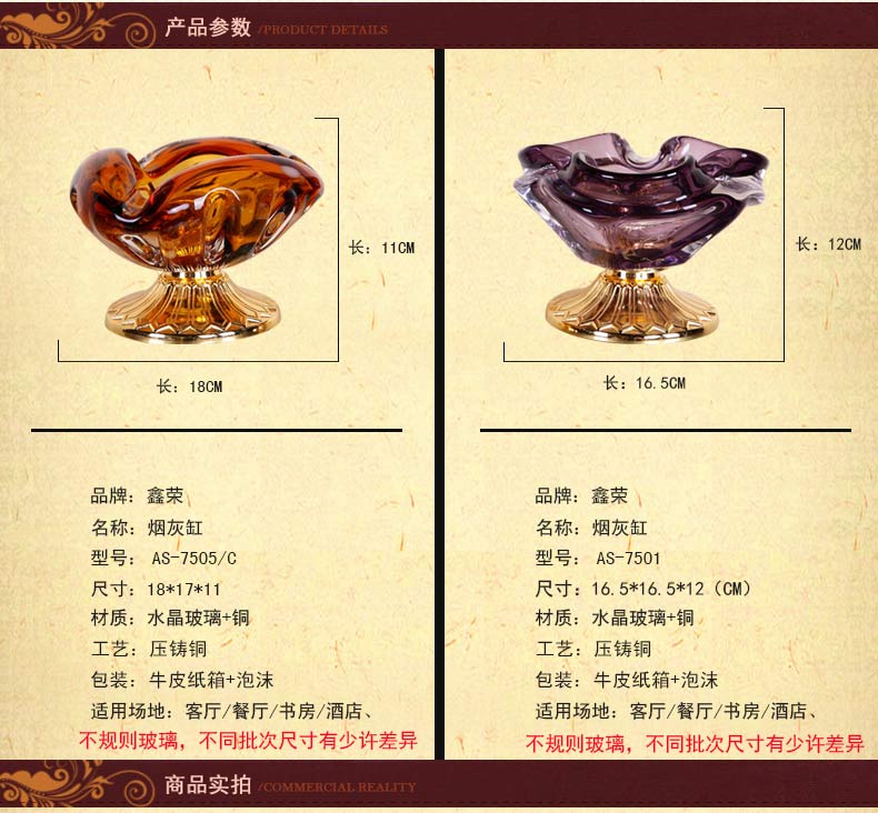 时尚创意高档纯铜玻璃装饰烟灰缸个性烟缸客厅摆件送男友老公礼物3