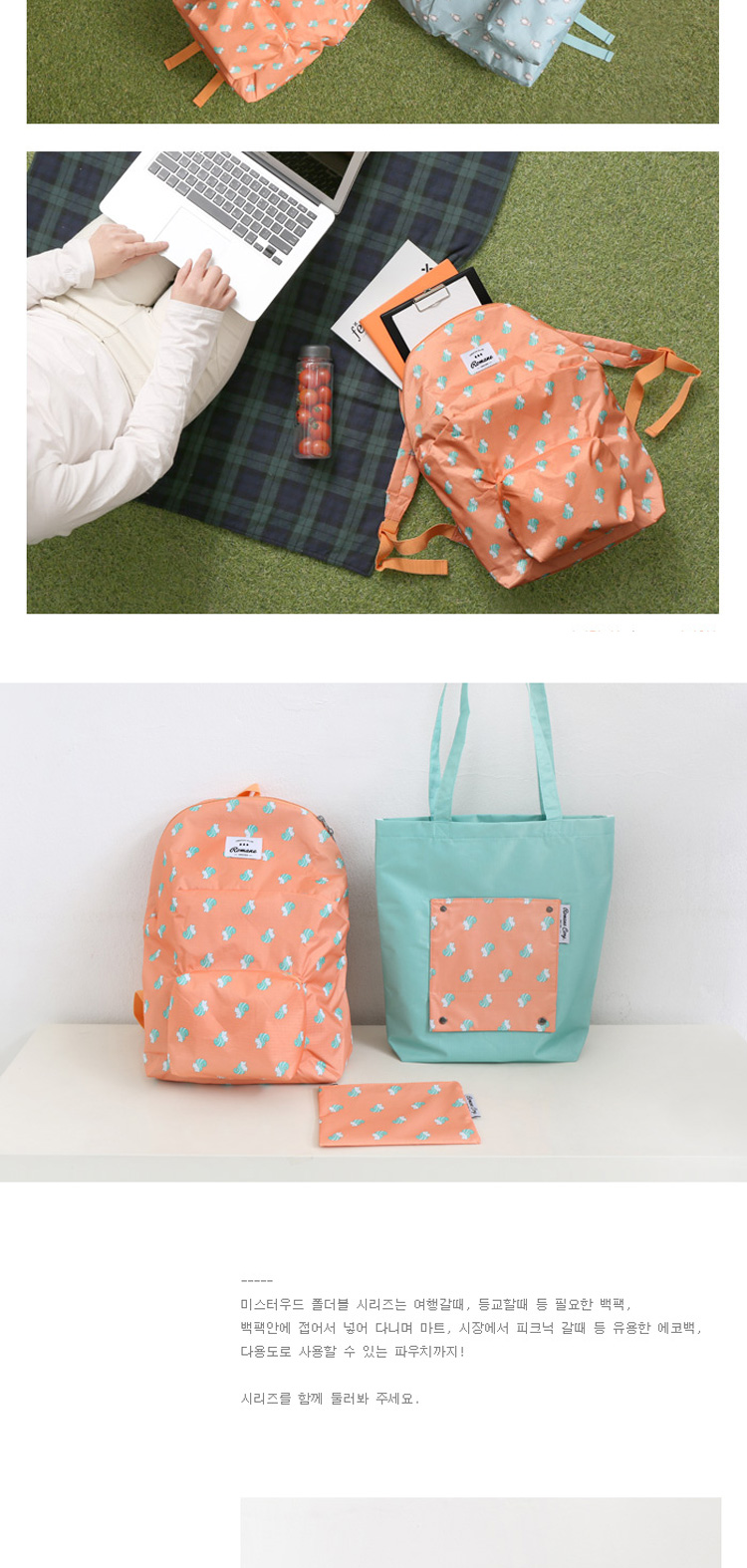 韩国卡通动物可爱折叠双肩包超轻便携户外旅游背包学生书包收纳袋4