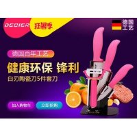 德利尔陶瓷刀套装刀具五件套装菜刀陶瓷水果刀切菜刀德国厨房套刀