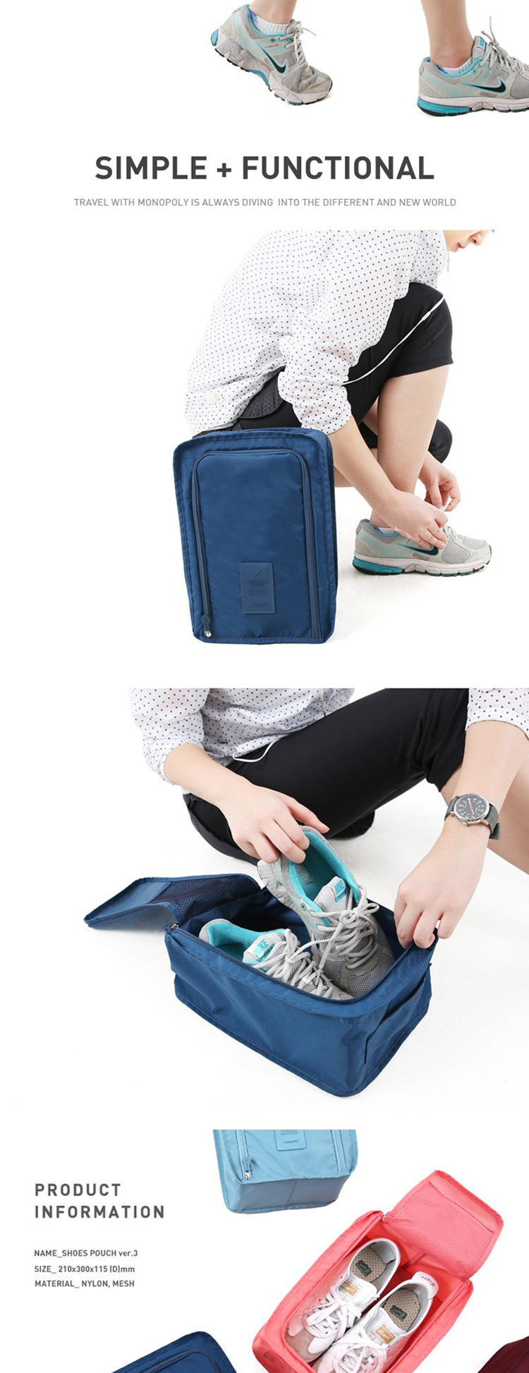 韩版旅行用品高品质防水双层收纳鞋袋鞋盒 旅行收纳袋升级款VER.33