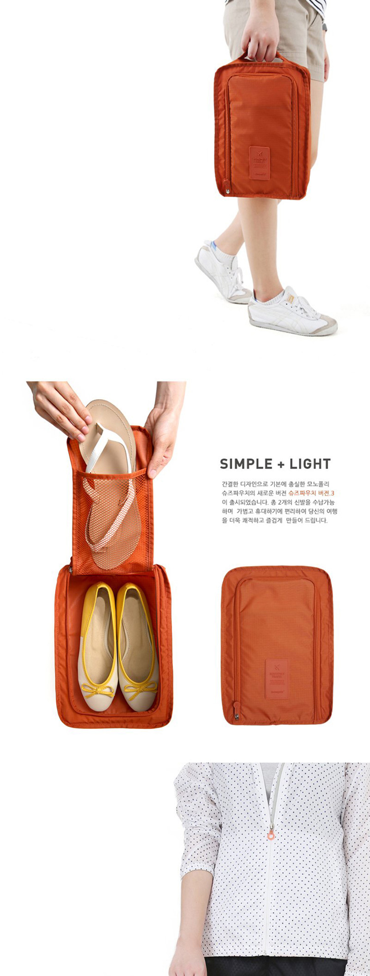 韩版旅行用品高品质防水双层收纳鞋袋鞋盒 旅行收纳袋升级款VER.35