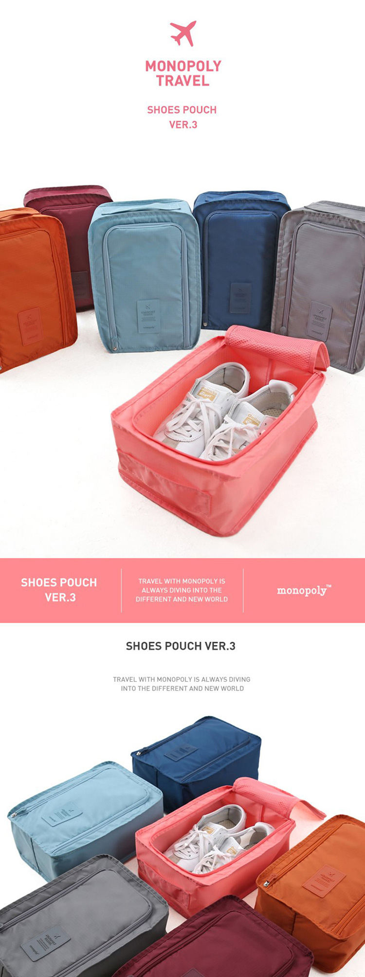 韩版旅行用品高品质防水双层收纳鞋袋鞋盒 旅行收纳袋升级款VER.31