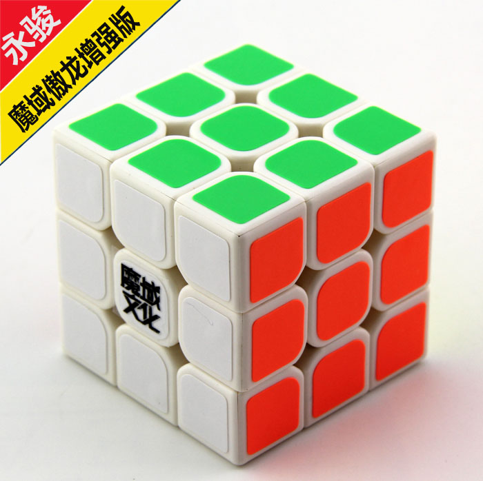 【永骏魔域傲龙增强版三阶魔方黑色】魔域傲龙二代三阶 比赛魔方-益智
