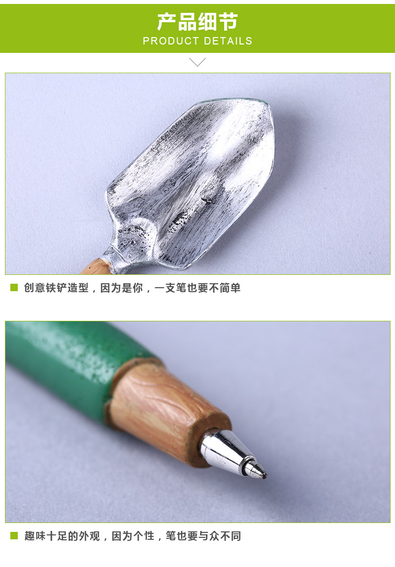 铲造型工具笔 创意造型圆珠笔儿童学生文具用品 QS294