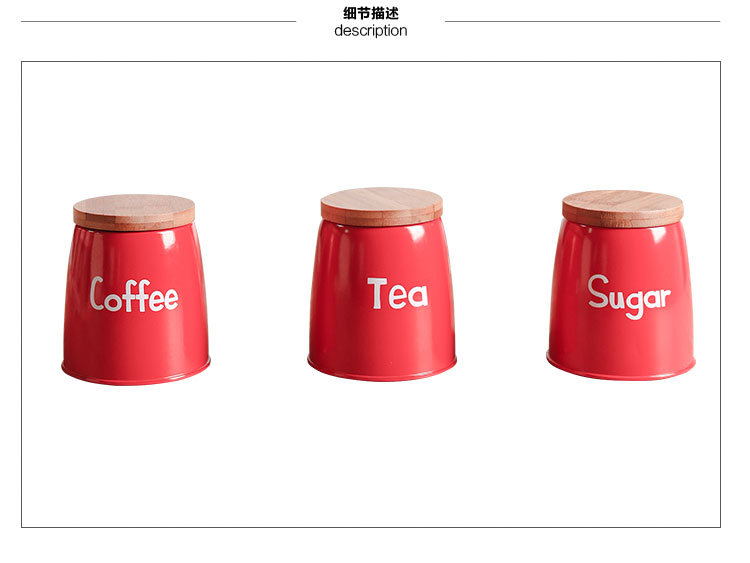 开利日式实用创意实木盖灰粉红储物套装茶叶咖啡糖罐收纳罐15