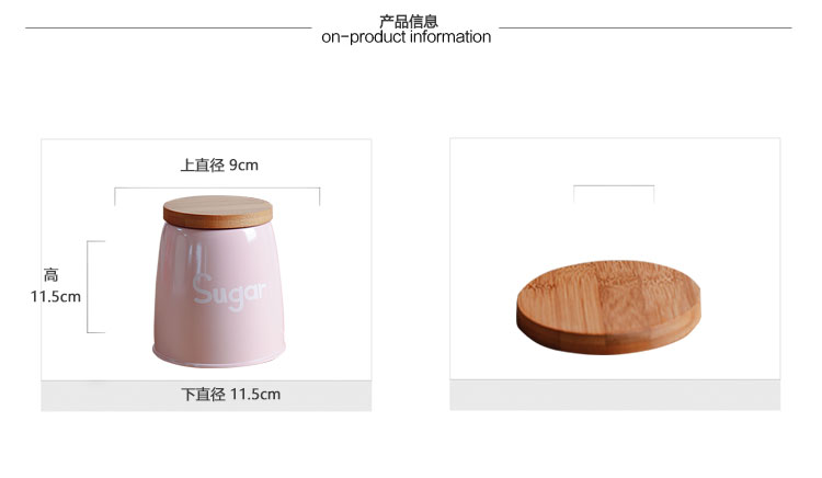 开利日式实用创意实木盖灰粉红储物套装茶叶咖啡糖罐收纳罐2