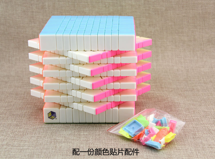 裕鑫黄龙十一阶彩色魔方11阶魔方方形比赛魔方高阶科教益智玩具7