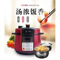 SUPOR/苏泊尔CYSB50YC17Q-100智能球釜电压力锅高压锅饭煲双胆5L