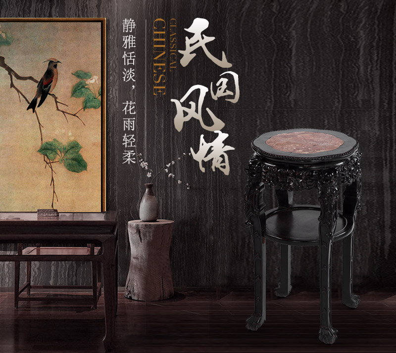 红木玛瑙石花几，民国（不含税）1