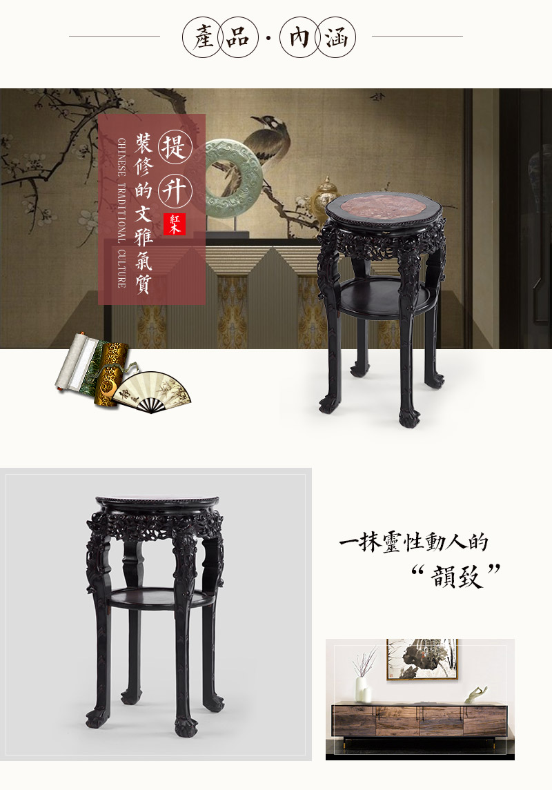 红木玛瑙石花几，民国（不含税）3