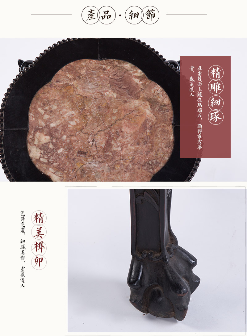 红木玛瑙石花几，民国（不含税）4