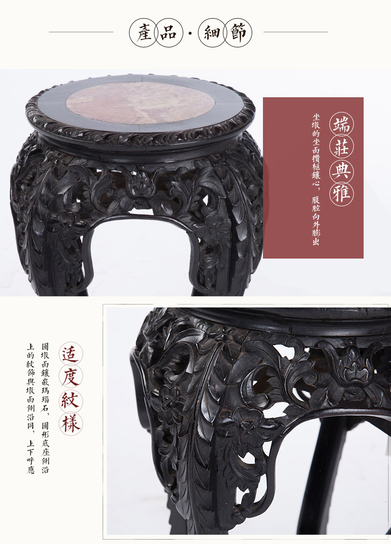 红木玛瑙石小花几，民国（不含税）4