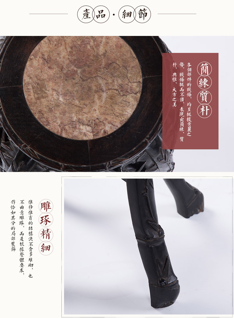 红木玛瑙石圆花几，民国（不含税）4