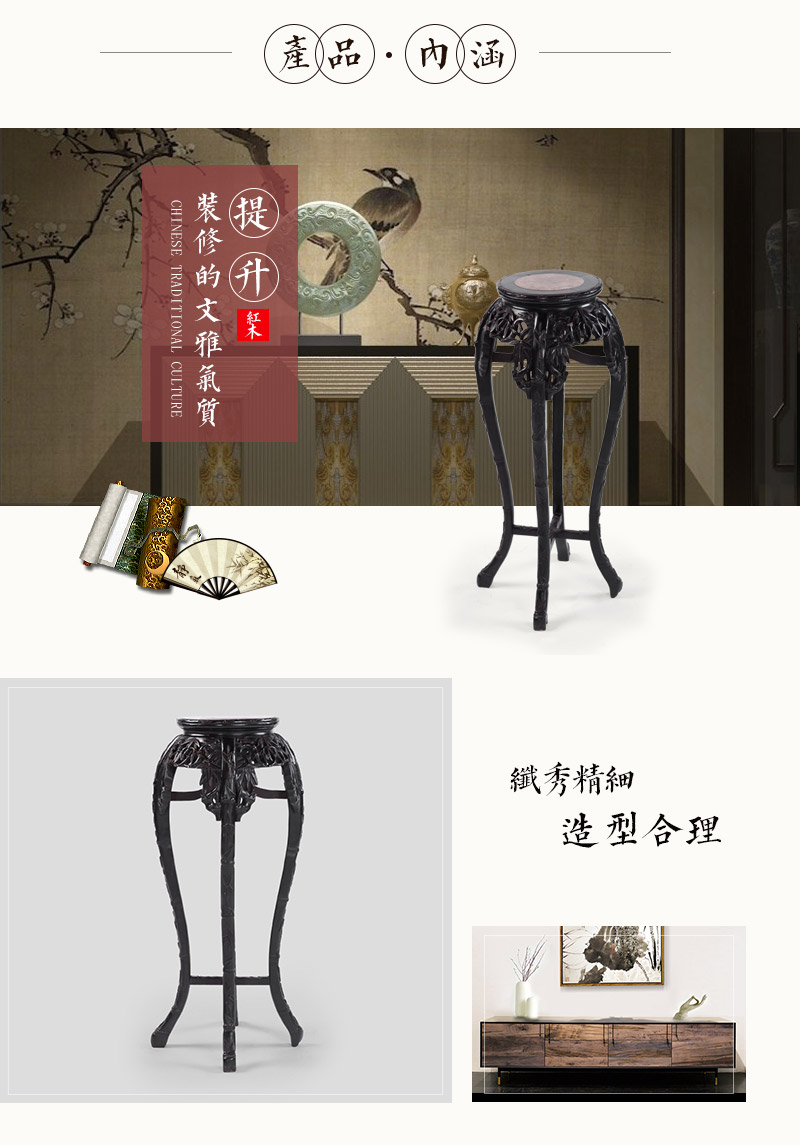 红木玛瑙石圆花几，民国（不含税）3