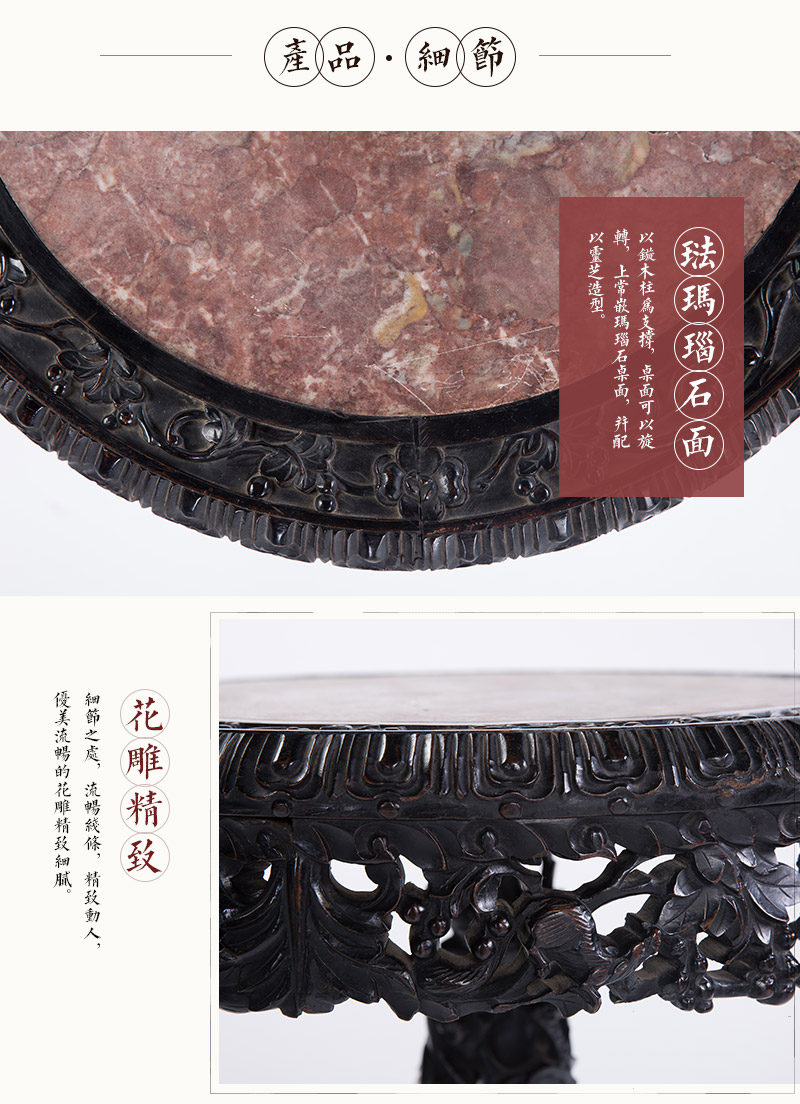 红木玛瑙石独脚圆花几， 晚清（不含税）4