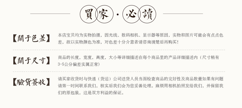 红木镶嵌锣钿扶手椅1对，清代后期（不含税）7