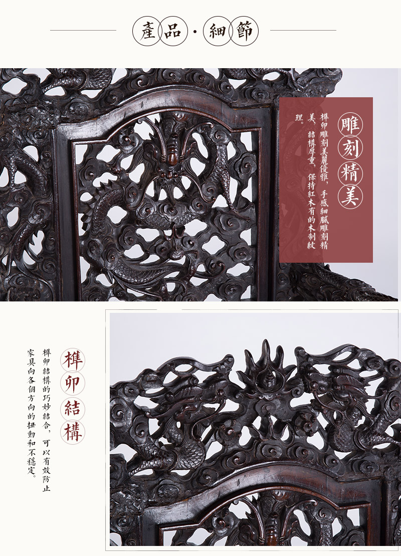 红木雕龙扶手椅1对，清代后期（不含税）4