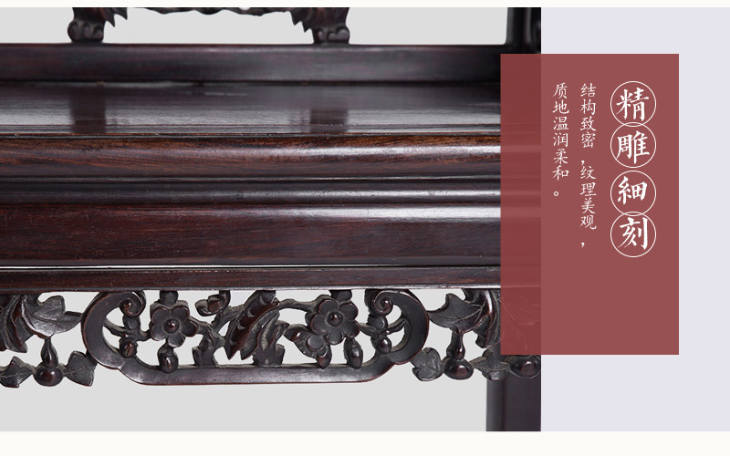 红木光式扶手椅，民国（不含税）5
