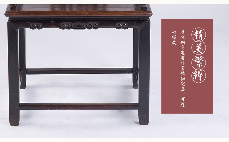 红木光式扶手椅，民国（不含税）5