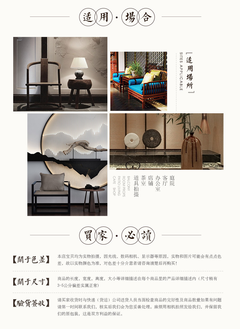 红木光式扶手椅，民国（不含税）6