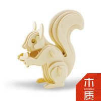 若态原创 简装拼图-松鼠 生日礼物创意礼物