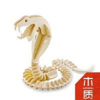 若态原创 简装拼图-蛇 生日礼物创意礼物