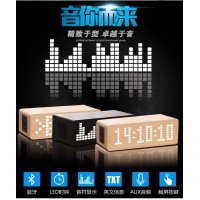led钟 木头钟 蓝牙音箱